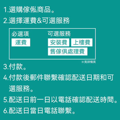 【傢俬】布梳化 薩澤拉 灰色